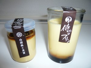 puding
