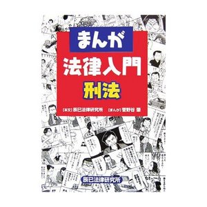 keihou