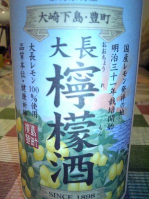 lemon
