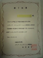 tadoku
