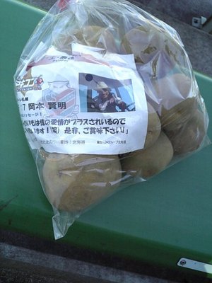potato