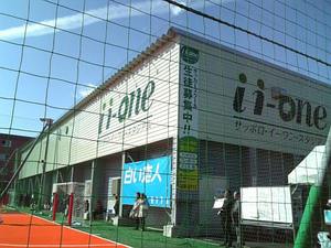 iione3