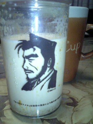 puding