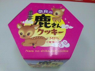 dear