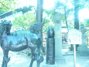 kirin
