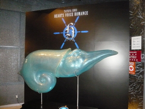 zepp1
