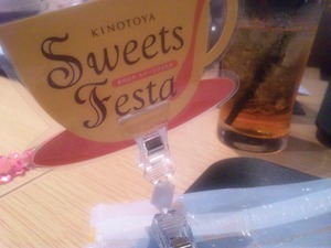 sweets2