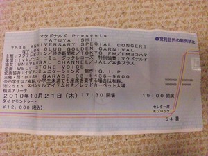 ticket