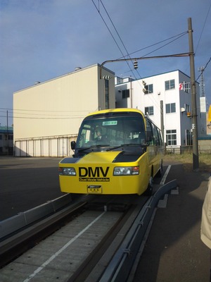 dmv1