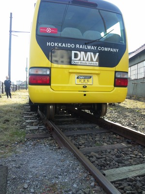 dmv4