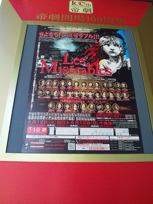 musical