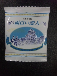 yoshimoto