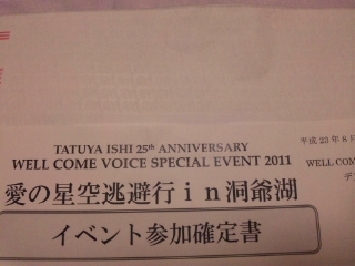 touya