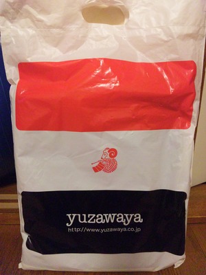 yuzawaya