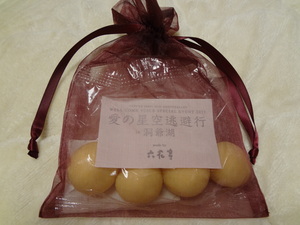 menu9