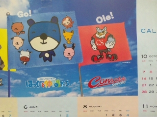 2012