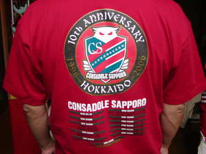 １０周年記念Ｔシャツ