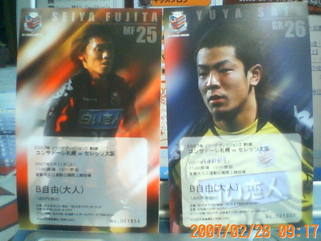 200702280917.jpg