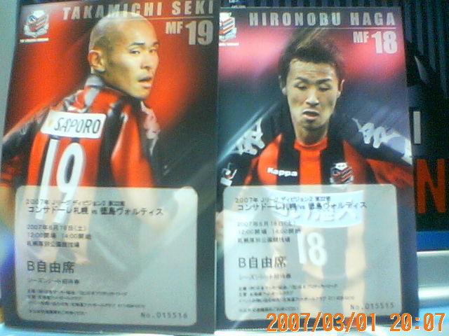200703012007.jpg