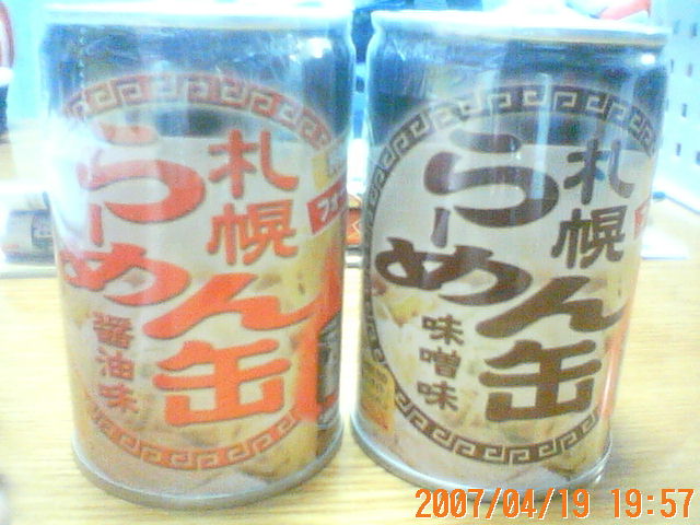 200704191957.jpg
