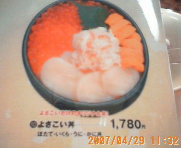 200704291132.jpg