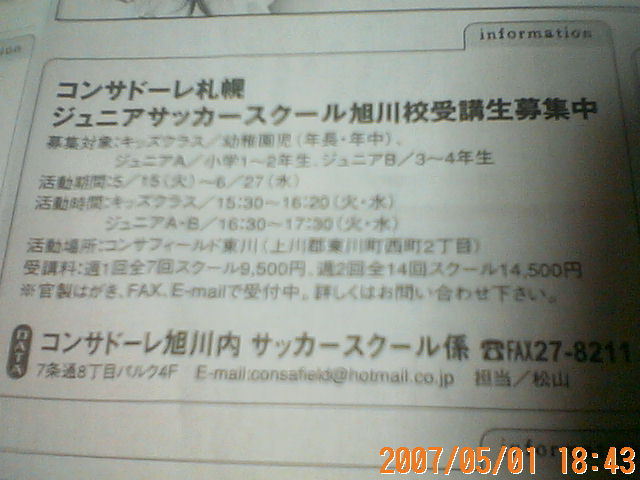 200705011843.jpg