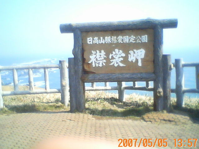 200705051357.jpg