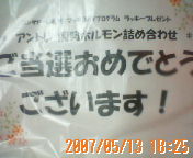 200705131825.jpg