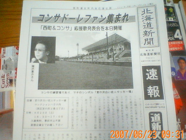 200706230931.jpg