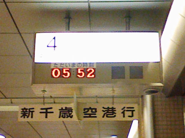 200709300552.jpg