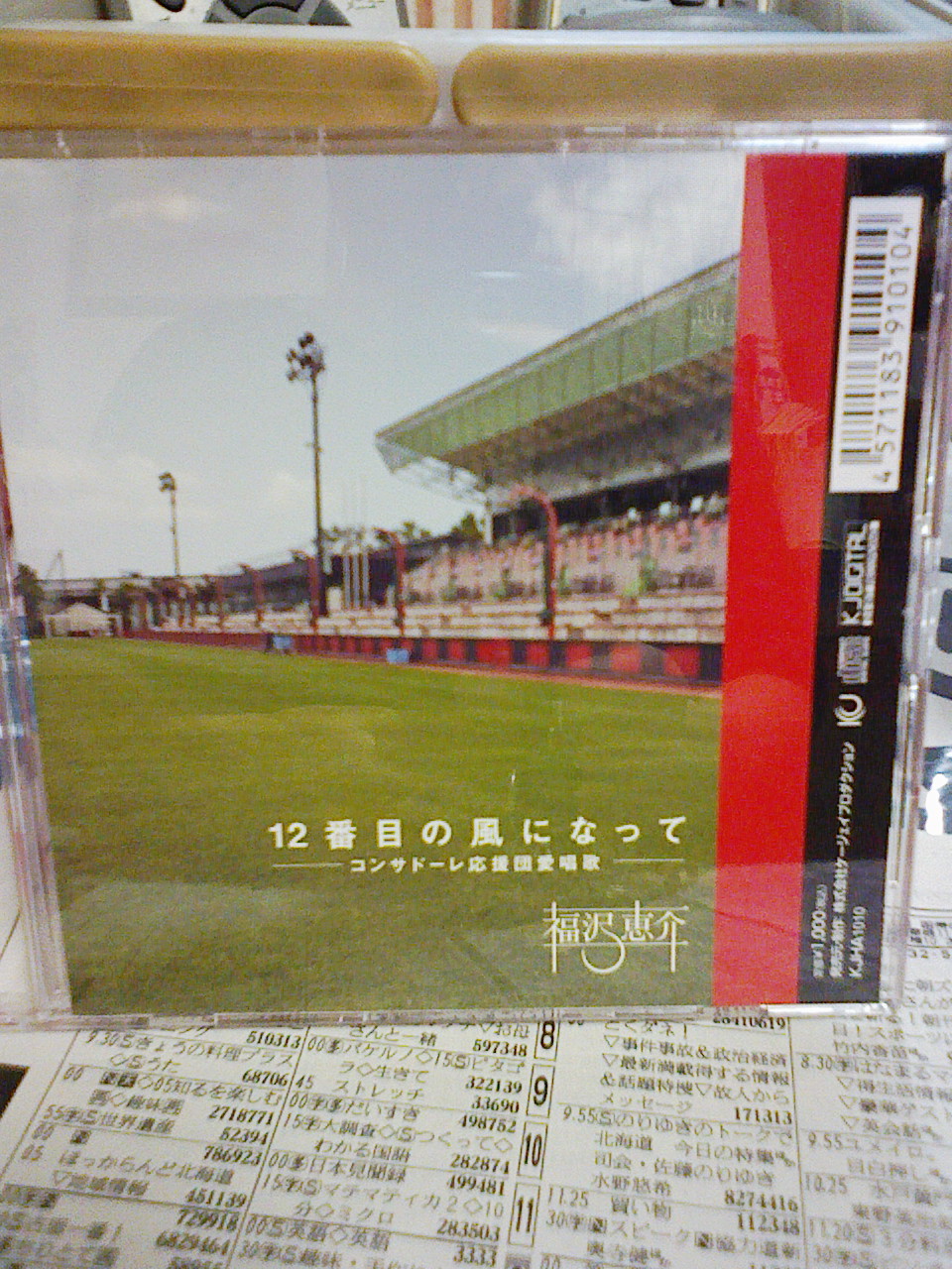 200711131759.jpg