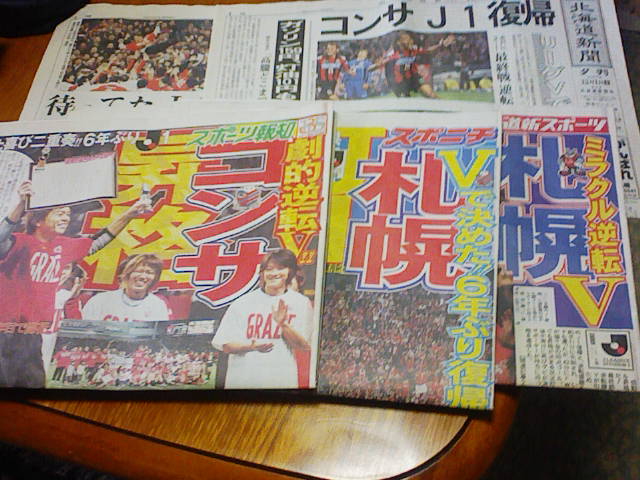 200712021118.jpg