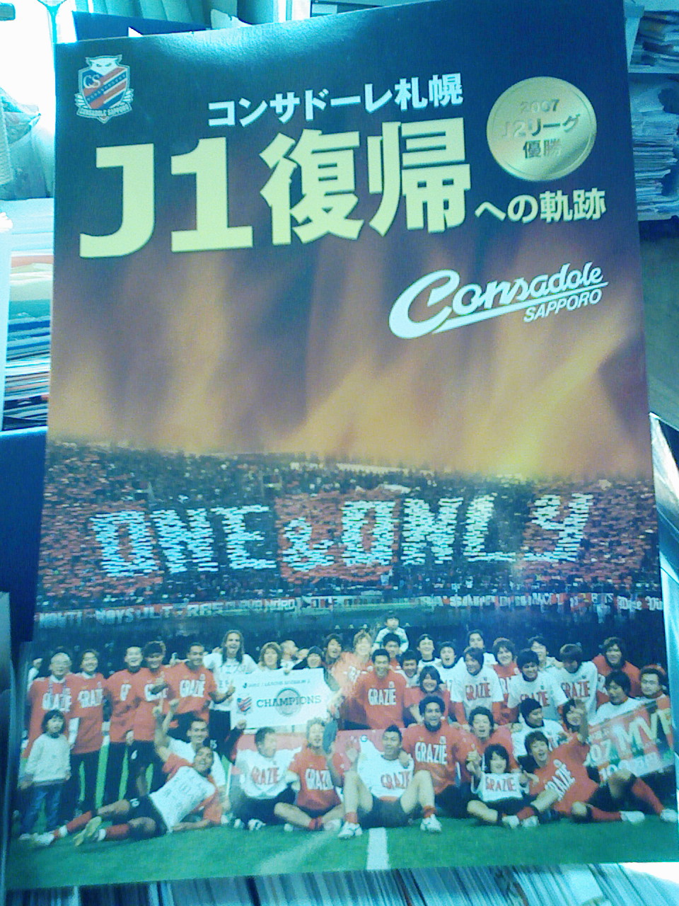 200712201306.jpg