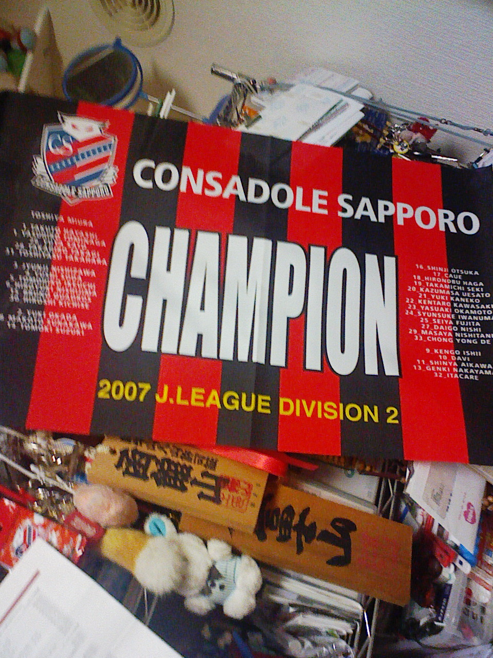 200712211929.jpg