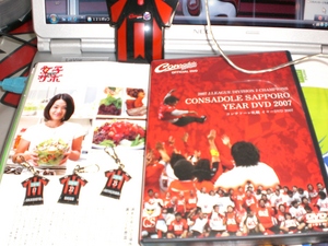 20080218-02.JPG