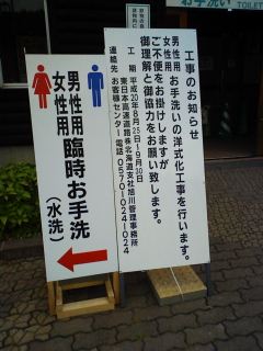 200809191253.jpg