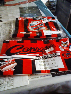 200809251153.jpg