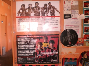 20090814-03.JPG