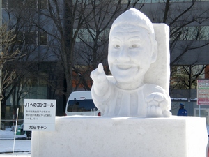 雪像ゴンちゃん
