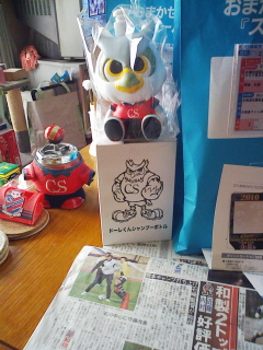 201003091329.jpg