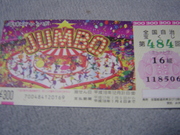 20051222-00.jpg
