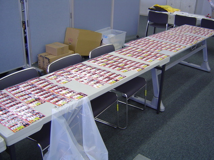 20070312-00.jpg