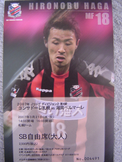 20070321-00.jpg