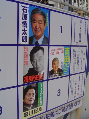 20070330-00.jpg