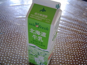 20070406-03.jpg