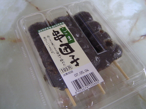 20070502-00.jpg