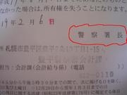 20070517-02.jpg