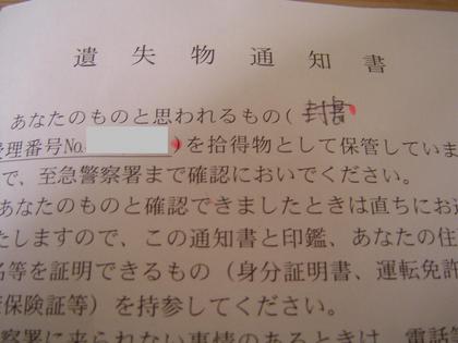 20070517-04.jpg
