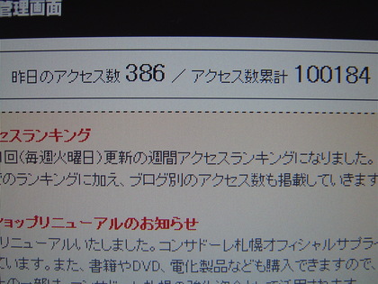 20070518-00.jpg