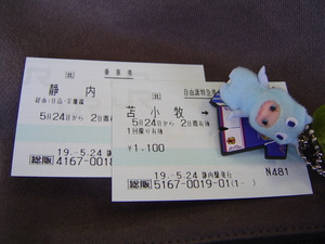 20070525-07.jpg